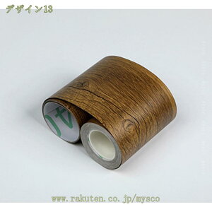 300�~OFF�N�[�|�� �}�X�L���O�e�[�v �ؖ� �����C�N�V�[�g �ؖڃV�[�� ���S�� �ǎ��V�[�� �h�� ���g�p �J�E���^�[�g�b�v �ؖ� �e�[�v �ǎ� ��C �h�A�g �{�[�_�[�e�[�v �Ж� �E�H�[���X�e�b�J