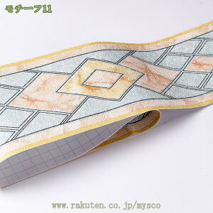 300~OFFN[| g{[_[ L 10.5cm×5/10mP }XLOe[v \Ă͂ [t t   o ̊ AeB[N CeA   Lb` g V[ plO 