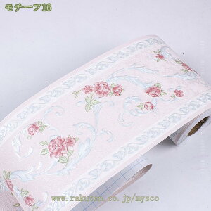 300~OFFN[| g{[_[ L 10.5cm×5/10mP }XLOe[v \Ă͂ [t t   o ̊ AeB[N CeA   Lb` g V[ plO 