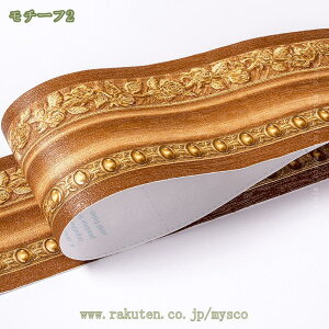 300~OFFN[| g{[_[ L 10.5cm×5/10mP }XLOe[v \Ă͂ [t t   o ̊ AeB[N CeA   Lb` g V[ plO 