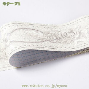 300~OFFN[| g{[_[ L 10.5cm×5/10mP }XLOe[v \Ă͂ [t t   o ̊ AeB[N CeA   Lb` g V[ plO 