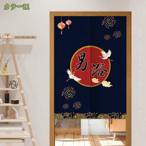 ̂ j  򂨂 Ԏd؂ Ռ k O J[e g ȒP ډB ɂ 낢 _炩  o u[ 85cmx150cmՌJ[e 85cmx150cm h ʋC ډB