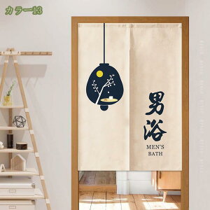 300~OFFN[| ̂ j  򂨂 Ԏd؂ Ռ k O J[e g ȒP ډB ɂ 낢 _炩  o u[ 85cmx150cmՌJ[e 85cmx150cm 