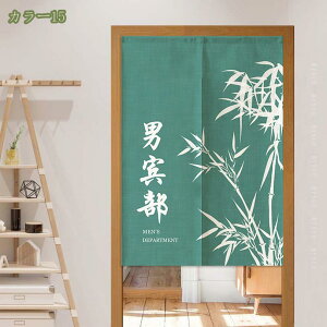 ̂ j  򂨂 Ԏd؂ Ռ k O J[e g ȒP ډB ɂ 낢 _炩  o u[ 85cmx150cmՌJ[e 85cmx150cm h ʋC ډB