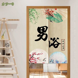 ̂ j  򂨂 Ԏd؂ Ռ k O J[e g ȒP ډB ɂ 낢 _炩  o u[ 85cmx150cmՌJ[e 85cmx150cm h ʋC ډB