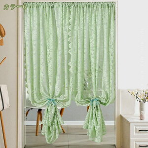 300�~OFF�N�[�|�� ���[�X �̂�� ������ �k�� �ԕ� ���r���O�J�[�e�� �P�l �������ԕ��ډB�����ʃV�F�[�h�J�[�e�� �J�t�F�J�[�e�� �����O�� ������� �L�b�`�� �ډB�� �i���X ���ʏ� �o�� ��