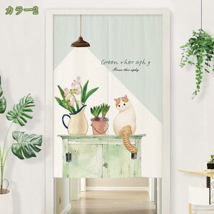 間仕切りカーテン おしゃれ のれん 遮光 仕切り ロング 葉 北欧 アコーディオン カーテン 暖簾 冷気遮断 目隠し 断熱 シンプル インテリア キッチン リビング 飲食店 出入り口 子供 部屋 モダ