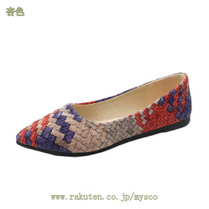 バレエシューズ パンプス 痛くない 歩きやすい フラットシューズ スリッポン ローヒール ポインテッドトゥ セパレート スエード調 パンプス 大きいサイズ 婦人靴 フォーマル 春夏 秋冬 ママ