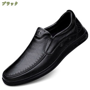 1000�~OFF�N�[�|�� �h���C�r���O�V���[�Y �����Y �� �u���b�N �y�� �y�� �X���b�|�� �C �J�W���A���V���[�Y ���[�J�b�g �a�m�C �v�C ���[�t�@�[ ���[�q�[�� �A�E�g�h�A �R���t�H�[�g ������� 