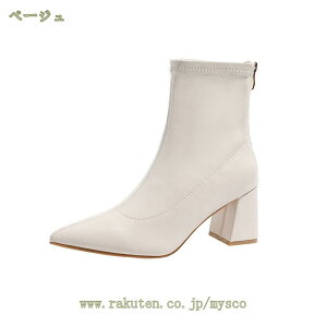 777円OFFクーポン レディース おしゃれ アンクルブーツ 小さいサイズ ハイヒール ショートブーツ 7センチ ポインテッドトゥ 黒 ブーティ ヒールブーツ 走れる 歩きやすい 痛くない 疲れない