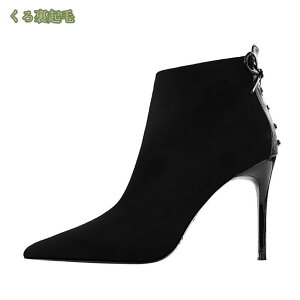 |CebhgD V[gu[c u[eB AN u[c s q[ p[eB[V[Y nCq[ 9.5cm u[eB[ 傫TCY fB[X XEF[h TChWbv TC