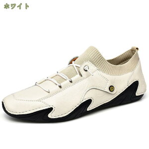 革靴 メンズシューズ コンフォート ビジネスシューズ メンズ ローファー カジュアル スリッポン パンプス 歩きやすい 柔らかい 通学 通勤 モカシン ビットローファー ファッション クラシッ