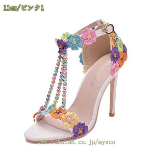 7cmq[ Xg[ ԕ nCq[ pvX hX T_ p[eB[ sq[ l fB[X LoT_ Lo p[eB[C  EFfBO 킢 hX E