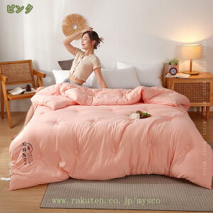 羽毛肌掛け布団 シングル 200*230cm3kg ダウンケット 夏用 洗える 羽毛布団 肌掛け布団 羽毛肌布団 夏 肌ふとん 肌掛けふとん シングルロングサイズ 薄手 薄い 抗菌 花粉 ウォッシャ フィットキ