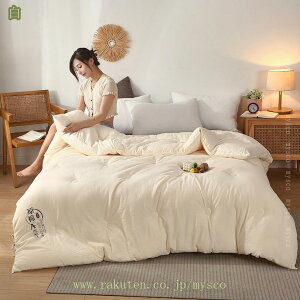 1000~OFFN[| Hє|zc VO 200*230cm3kg _EPbg ėp 􂦂 Hѕzc |zc Hєzc  ӂƂ |ӂƂ VOOTCY   R ԕ EHb