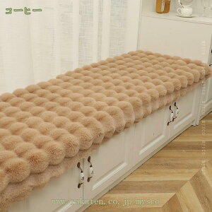 椅子クッション シートクッション ロングクッション 可愛い ソファーパッド 低反発 ふわふわ 座面クション 座布団 北欧 大きめ 3人掛け 長い座布団 ソファー用 椅子用 出窓クッション 折り