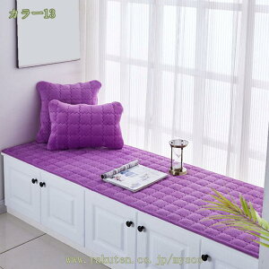 1000円OFFクーポン クッション ロングクッション ソファーパッド 3人掛け 北欧 おしゃれ 北欧 洗える ロングシートクッション 滑り止め 二人掛け用 長座布団 フロアクッション シンプル 可愛