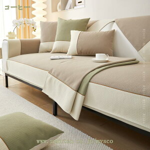 北欧風 ソファカバー ソファーカバー 一人掛け 二人掛け 三人掛け 肘付き 布 取り替え簡単 シンプル 四季適用 洗える 滑り止め 柔らかい おしゃれ クッション 折畳み 敷き布団 シートクッシ