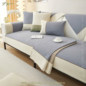 北欧風 ソファカバー ソファーカバー 一人掛け 二人掛け 三人掛け 肘付き 布 取り替え簡単 シンプル 四季適用 洗える 滑り止め 柔らかい おしゃれ クッション 折畳み 敷き布団 シートクッシ