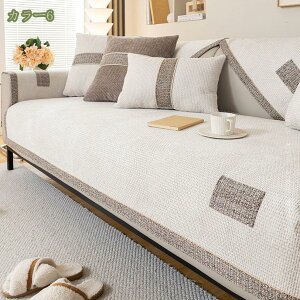 ソファーカバー ペット用 滑り止め ソファーシーツ マルチカバー 四季適用 犬猫対策 替えソファカバー 洗濯可 汚れ防止 キズ防止 爪とぎ防止 洗える ソファー保護カバー 2人掛け 肘付き 肘