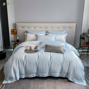 1000~OFFN[| zcJo[Zbg 4_Zbg ڐG⊴ LO [ VN݂ QJo[ |ӂƂJo[ xbhJo[ Jo[ tbgV[c {bNXV[c 􂦂 ʋC 