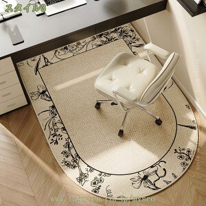 1000�~OFF�N�[�|�� �`�F�A�}�b�g ���~ �唻 ����ɂ��� �m���X���b�v���H �}�b�g �f�X�N �֎q �ړ��X���[�Y �z�� �����h�~ ����~�� �ې􂢉\ ���g�[�Ή� �h�� �f�X�N�`�F�A�}�b�g �L�Y�h�~ 