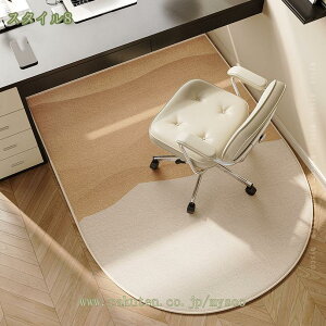 チェアマット 半円 大判 ずれにくい ノンスリップ加工 マット デスク 椅子 移動スムーズ 吸音 床傷防止 滑り止め 丸洗い可能 床暖房対応 防音 デスクチェアマット キズ防止 床傷防止 机下/椅