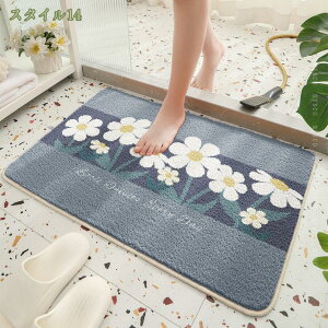バスマット 吸水速乾 小さめ 花模様 かわいい ホテル 可愛い 吸水 速乾 北欧 抗菌 足ふきマット 滑り止め ふかふか ふわふわ お洒落 室内 おしゃれ インテリアマット 玄関マット 足拭きマッ