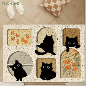 փ}bg O  􂦂 ~ߕt GgX DƂ  Ɩp PVC  t[Jbg GgX}bg   킢 |ȒP o Xܗpi Op EF