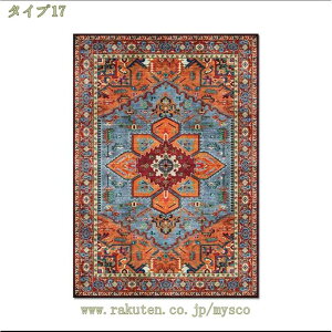 500~OFFN[| O AeB[N  gRO~  80*160 pb`[N  EBgD蕿 􂦂}bg J[ybg ANZgO bh  uE Be[W 􂦂郉O 