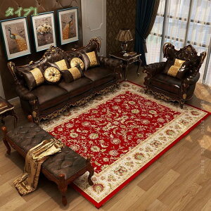 2000~OFFN[| yV O }bg CpX 140*200cm 1.5 u[ O J[ybg Ԗ͗l O}bg ~ 􂦂 ܂݉\ g[Ή yVfUC O }bg 