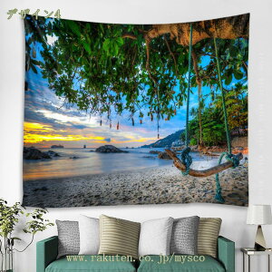 300�~OFF�N�[�|�� �C�^�y�X�g���[ ���i �傫�� �Ǌ|�� �C���e���A �唻�^�y�X�g���[ �t�@�u���b�N�|�X�^�[ ���� �e�[�u���N���X �R�R�i�b�c���V�̖� ���������� �������� ���[�ډB�� �C��