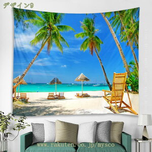 300�~OFF�N�[�|�� �C�^�y�X�g���[ ���i �傫�� �Ǌ|�� �C���e���A �唻�^�y�X�g���[ �t�@�u���b�N�|�X�^�[ ���� �e�[�u���N���X �R�R�i�b�c���V�̖� ���������� �������� ���[�ډB�� �C��