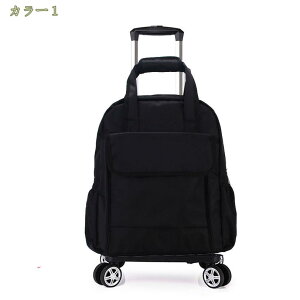 1000円OFFクーポン キャリー バッグ ソフト 折りたたみ スーツケース 小型 機内持ち込み 2way ショッピングキャリー 無地 花柄 キャリー バッグ 機内持込み対応 ノートPC入れ 出張 旅行 登山 4輪