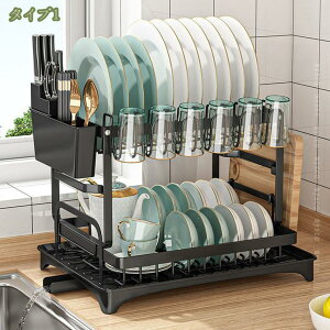 500円OFFクーポン 水切りラック食器 水切り かご 大容量 キッチン ラック 多機能収納 省スペース 組立簡単 2段 キッチン収納 水が流れる 台所 ディッシュラック 皿立て 箸収納 包丁スタンド ま