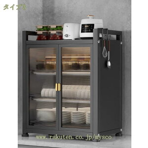 食器棚 ミニ キッチン 間仕切り 食器棚 一人暮らし 食器だな 棚 キッチンラック 収納 オープンラック 本棚 収納棚 キャビネット キッチンカウンターキッチンキャビネット レンジ台 アクリル