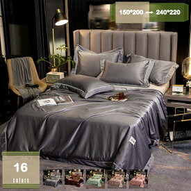 1000円OFFクーポン 夏布団 シングル シルク風 夏のキルト 高級寝具 身体にやさしくフィット 無地 防ダニ加工 夏布団 肌ふとん 肌布団 夏掛け布団 ダブルサイズ プレミアム 肌にやさしい パープル ベッド専用 接触冷感 肌掛け布団 変形しません mysco