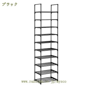 1000�~OFF�N�[�|�� �V���[�Y���b�N 10�i �C���[ �C�I ���ʔ� �ȃX�y�[�X �V���[�Y�{�b�N�X �X���� ���ւɌC���������[ �C���� �g�ݗ��Ď� ����43×���s27×����198cm �V���[�Y���b�N �g�ݗ��Ď� ��