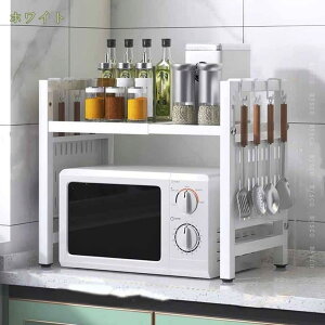 レンジ上ラック 棚1段 幅42~68 奥行36 高さ46cm 幅伸縮 レンジ上 ラック キッチンラック キッチン 収納 隙間収納 キッチン収納 棚 キッチングッズ トースターラック トースター上 高さも調節可