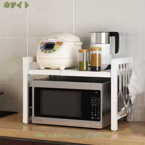 777円OFFクーポン レンジ上ラック 棚1段 幅42~68 奥行36 高さ46cm 幅伸縮 レンジ上 ラック キッチンラック キッチン 収納 隙間収納 キッチン収納 棚 キッチングッズ トースターラック トースター