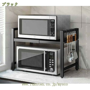 伸縮ラック キッチンラック レンジ上ラック 1段 2段 カウンター上 収納ラック 伸縮 高さ調節 幅40 - 60cm 高さ47/78cm キッチン 電子レンジ 棚 調味料ラック トースターラック 可動棚 シンプル 一