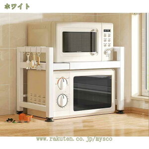 伸縮ラック キッチンラック レンジ上ラック 1段 2段 カウンター上 収納ラック 伸縮 高さ調節 幅40 - 60cm 高さ47/78cm キッチン 電子レンジ 棚 調味料ラック トースターラック 可動棚 シンプル 一