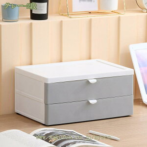 収納ケース 引き出し式収納ボックス 引き出し 新生活 小物収納 小物入れ引き出し 化粧品収納 文房具収納 机上収納 卓上収納 卓上小物入れ 整理整頓 デスク周り レターケース 事務用品 文房