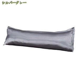Jo[ VN  VN 48×150 VNJo[ e ێ    XWPW2 ubN R[q[ S[h p[v  Jo[ \ ؂ Q sP[X 炩 _炩 C 