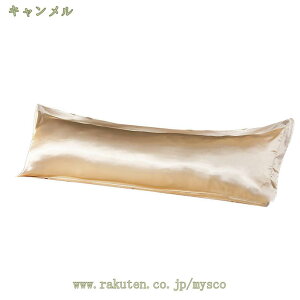 300~OFFN[| Jo[ 48x120cm 1Zbg Te̖Jo[  s[P[X ܂Jo[ ʃVN^Cv 炩ȍގ    h_j ㎿ ێ QĂԂɃwA