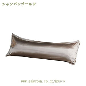 Jo[ 48x120cm 1Zbg Te̖Jo[  s[P[X ܂Jo[ ʃVN^Cv 炩ȍގ    h_j ㎿ ێ QĂԂɃwAPA NX}X