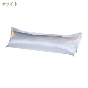 柔らかい 絹綿枕カバーシルク枕カバー ピローケース 美肌 美髪 防ダニ 優しい肌触り 額縁式 封筒式 洗える 48×120cm 静電気防止 寝癖軽減 光沢 営業用 四季適応 ギフト 贈り物 1枚セット 枕用