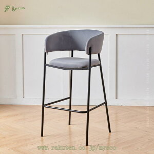 1000~OFFN[| JE^[`FA wt o[`FA JE^[`FA[ 75cm k ֎q CX  `FA[ nCXc[ o[Xc[ nC`FA Vv _ xxbg 