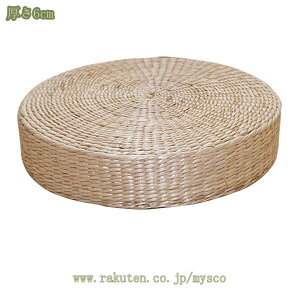 1000円OFFクーポン 丸型 クッション 座布団 蒲草 手織り 丸 床 座る フロアクッション 大きい 大きめ 和室 春夏 夏用 椅子 お食事クッション 円形 ラウンドクッション 丸座布団 おしゃれ 座クッ