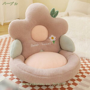 椅子 クッション 座布団 動物 かわいい ざぶとん 座れる 低反発 腰当て 背もたれ 肌触りのよい あたっか 冷え対策 おしゃれ チェアークッション チェアパッド 仕事用 オフィス 車 イス用 新